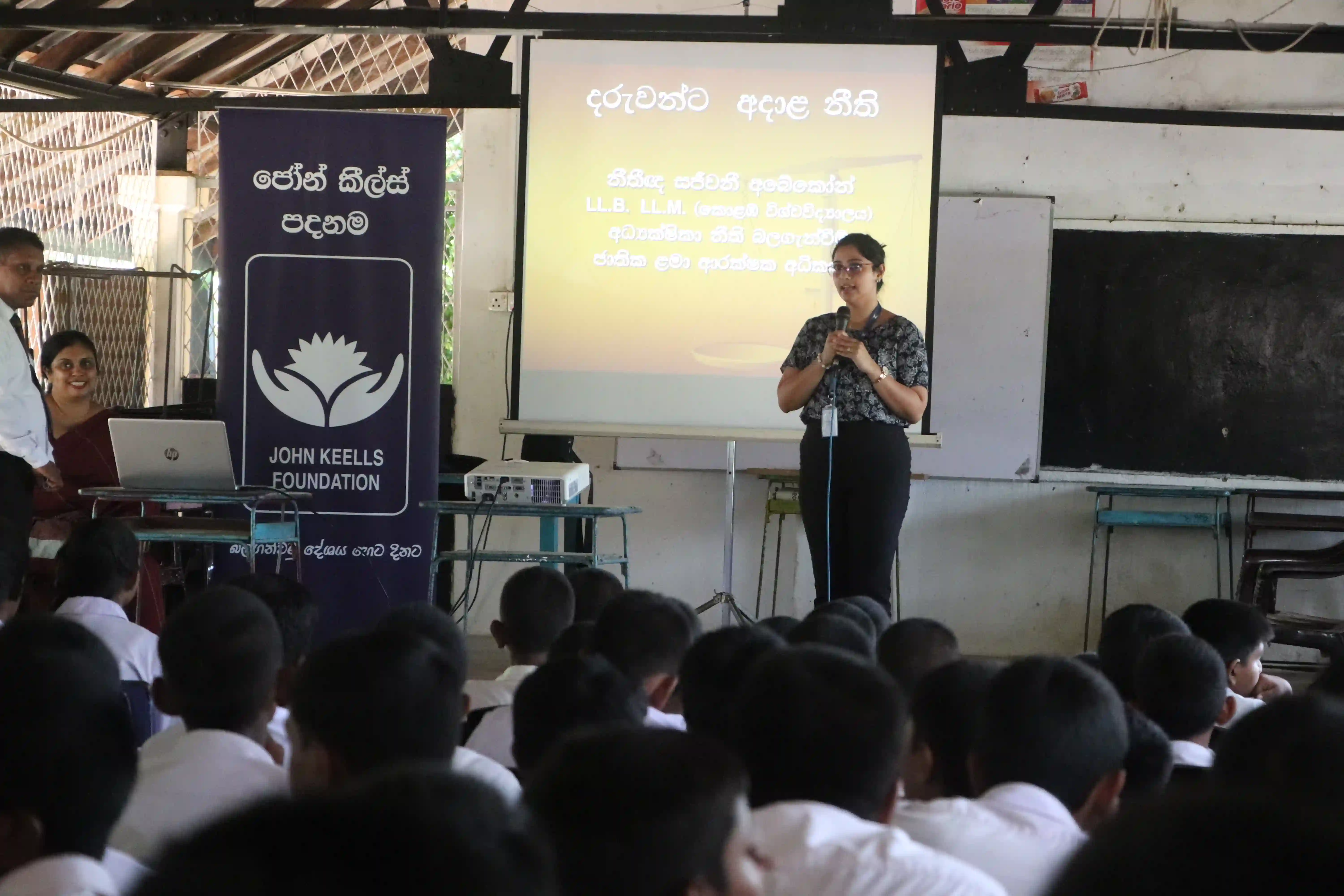 Cp Awareness Session In Praja Shakthi Schools